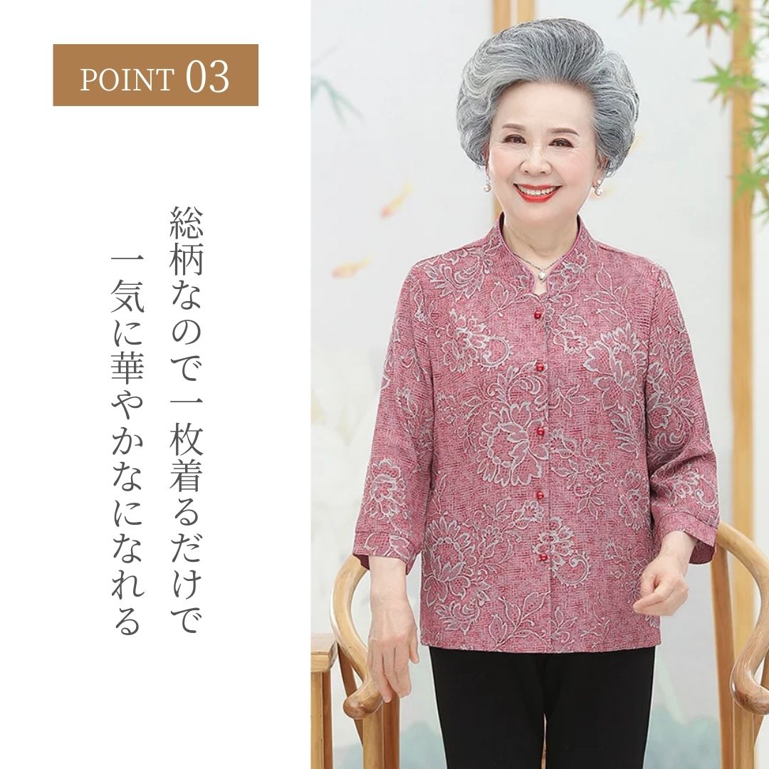 小物 その他 | エレガントシャツ&タイムレスブラックパンツ 上下セット レディース