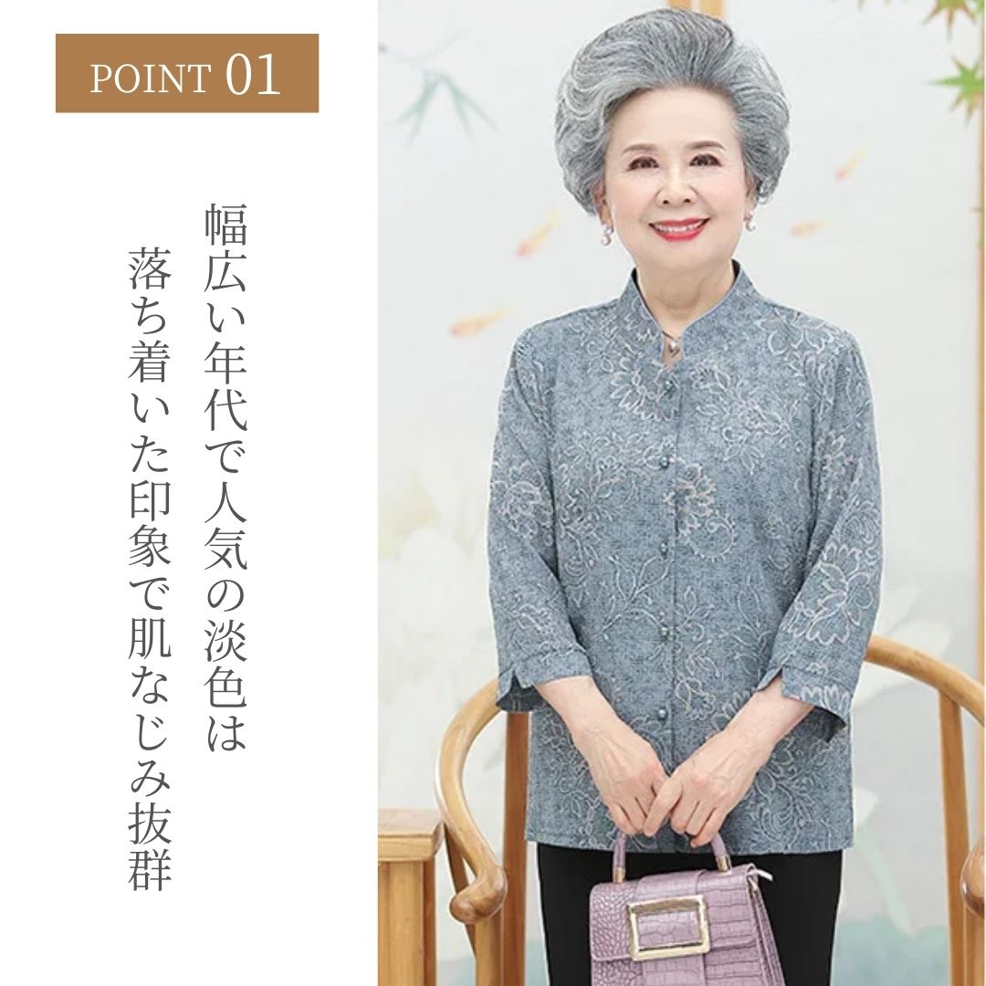 小物 その他 | エレガントシャツ&タイムレスブラックパンツ 上下セット レディース