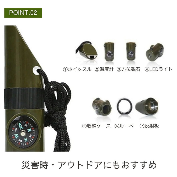 アウトドア用品 その他 | 多機能サバイバルホイッスル：熊よけ・高デシベル・吊り下げ式