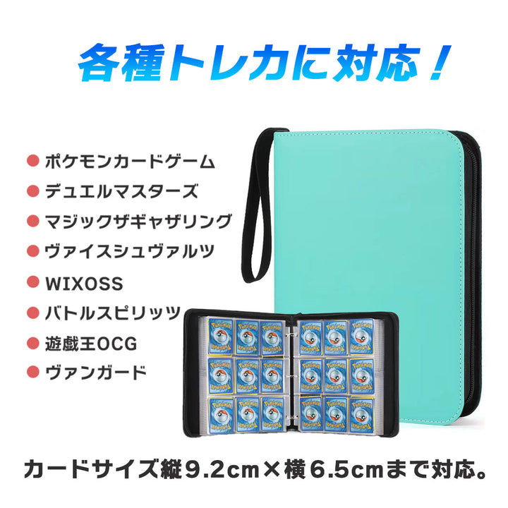 トレカケース | ポケモンカード・遊戯王 大容量保護ケース 900枚収納