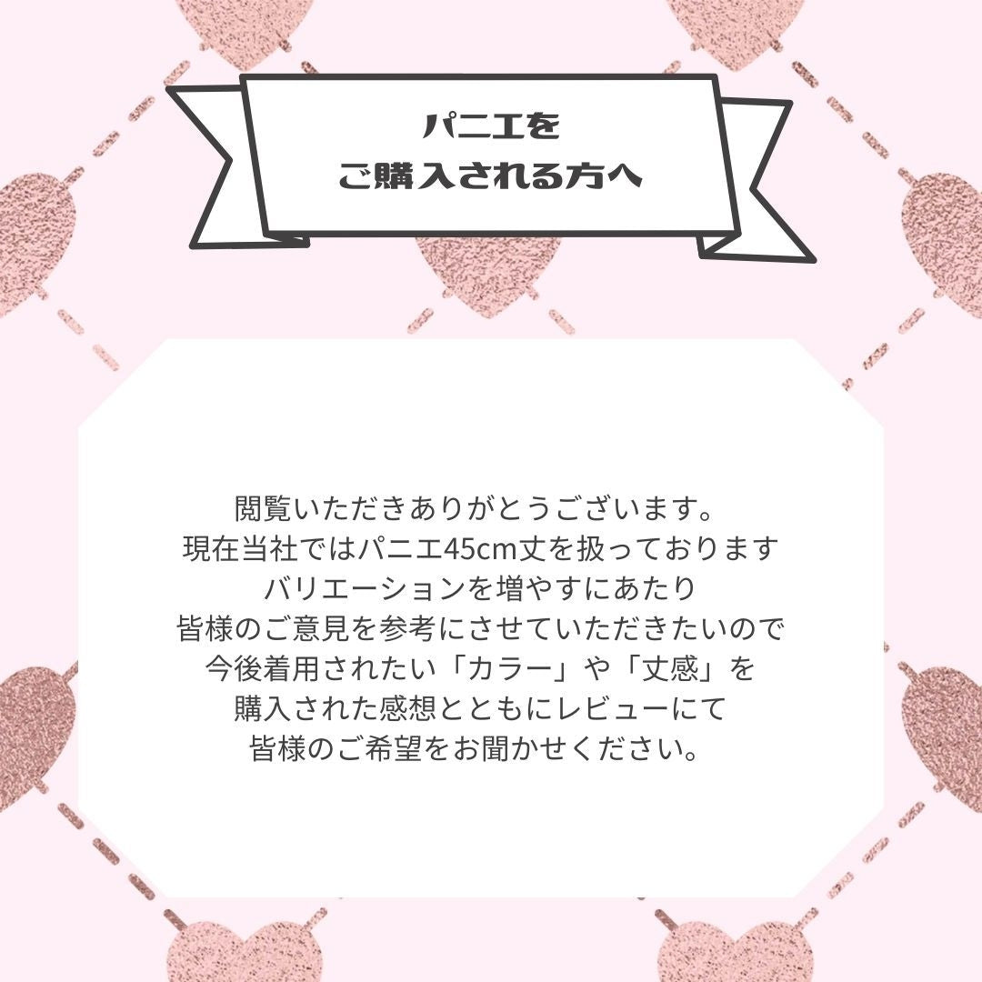 コスプレ その他 | ホワイトロリータパニエ コスプレ衣装 大人・キッズサイズ