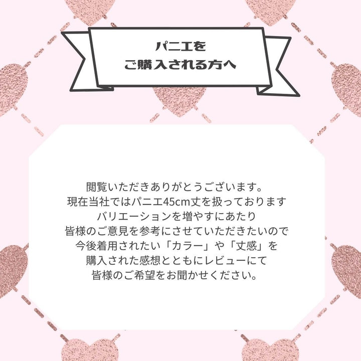 コスプレ その他 | ホワイトロリータパニエ コスプレ衣装 大人・キッズサイズ