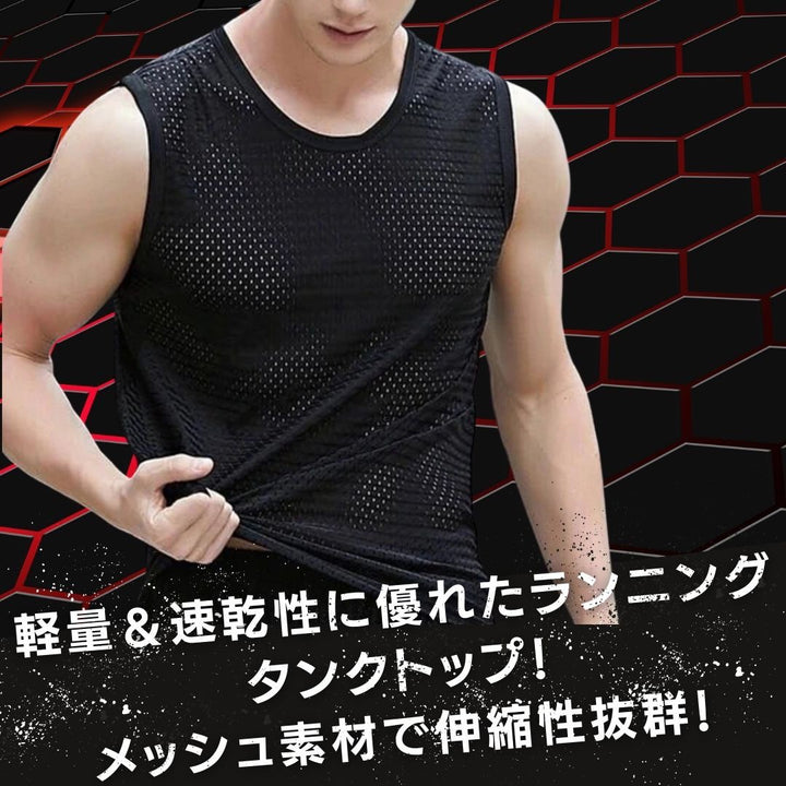 Tシャツ ニット | メンズ 速乾 メッシュ タンクトップ - ランニング・トレーニング用