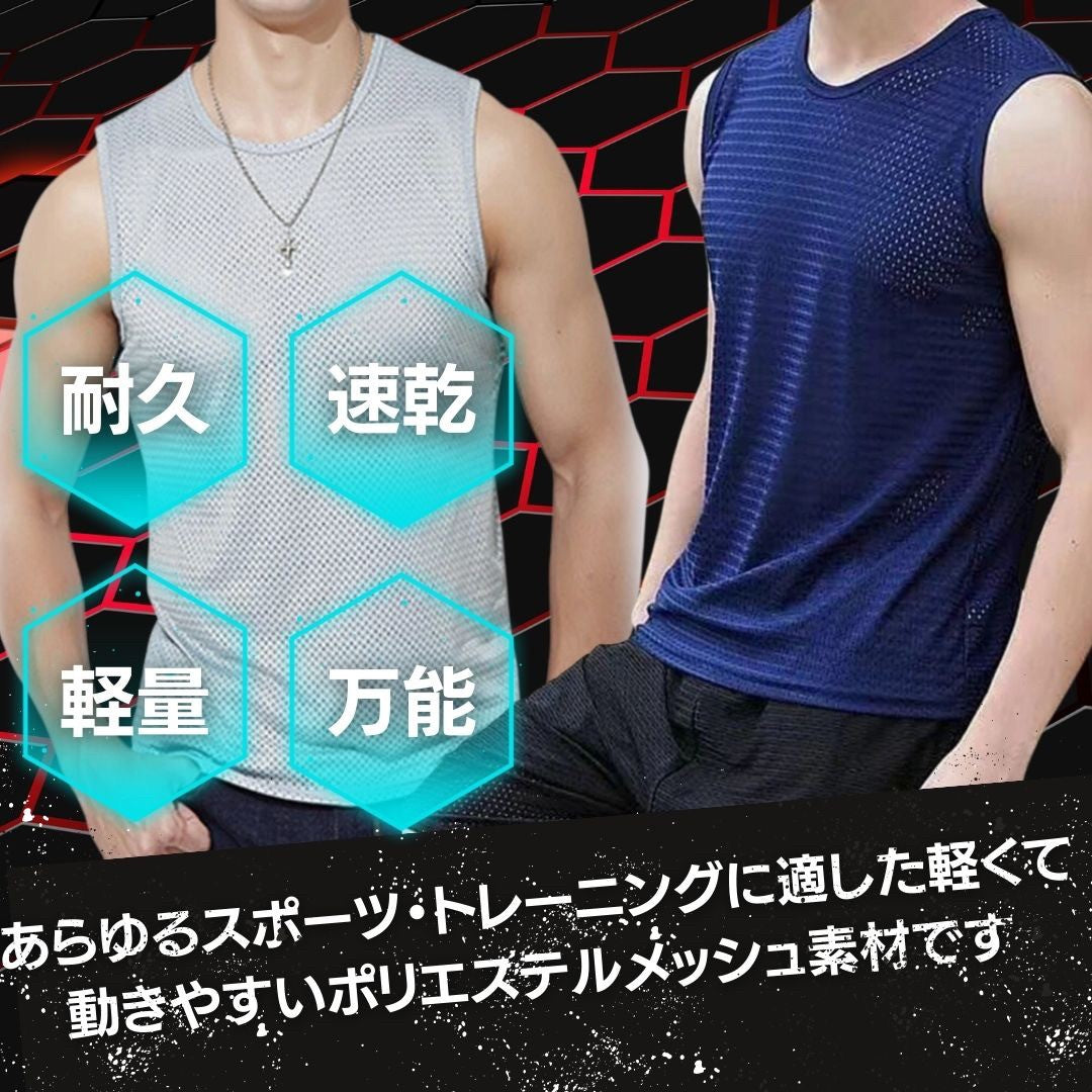 Tシャツ ニット | メンズ 速乾 メッシュ タンクトップ 6枚セット - トレーニング・ランニング用