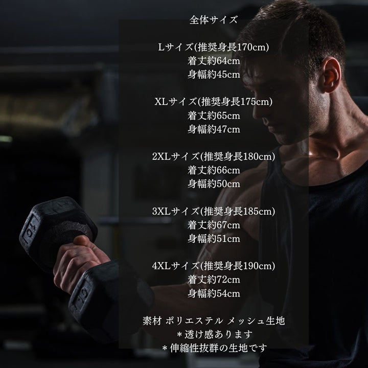 Tシャツ ニット | メンズ 速乾 メッシュ タンクトップ 6枚セット - トレーニング・ランニング用