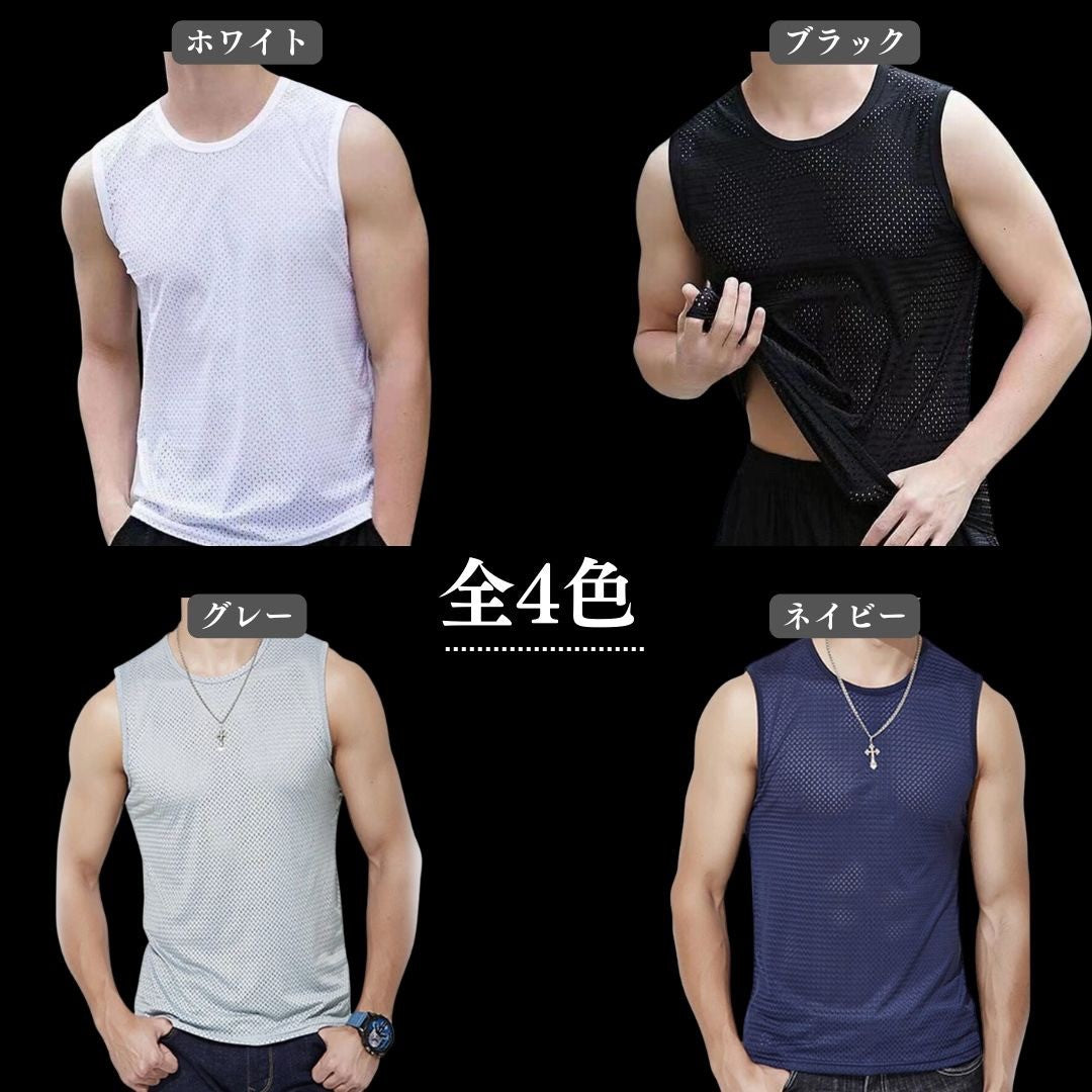 Tシャツ ニット | メンズ 速乾 メッシュ タンクトップ - ランニング・トレーニング用