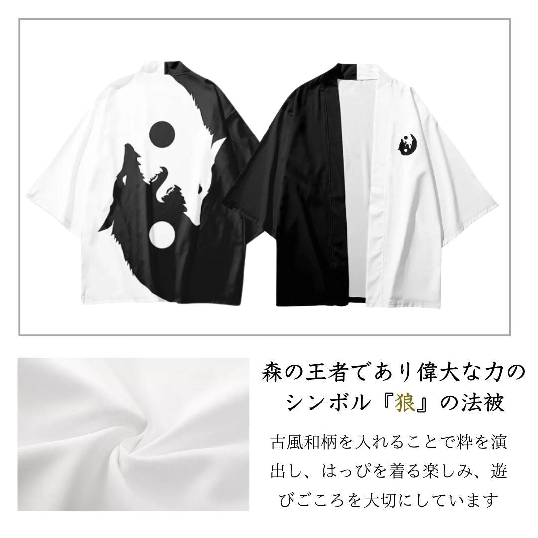 はっぴ 和服 | 陰陽狼デザイン法被・はんてん Lサイズ 和柄お祭り衣装