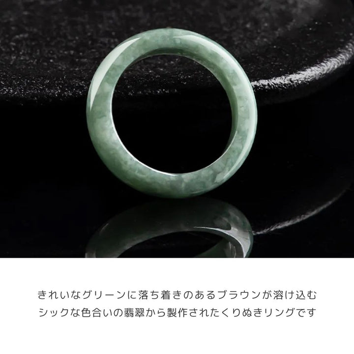 風水 アクセサリー | 翡翠エメラルドカラーリング ユニセックス