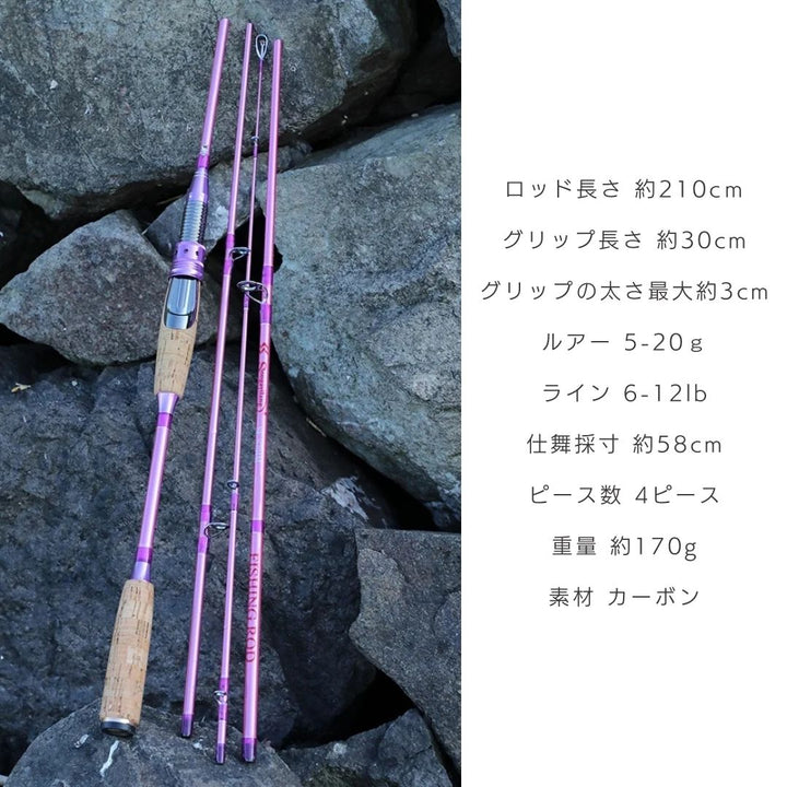 釣り 道具 | 朱雀 SUZAKU トラベルロッド 2.1m スピニング・ベイト兼用