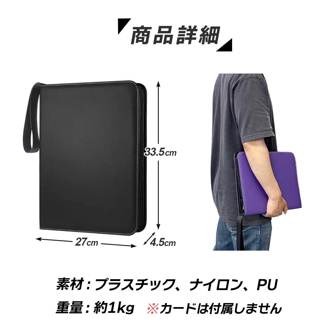 トレカケース | ポケモンカード・遊戯王 大容量保護ケース 900枚収納