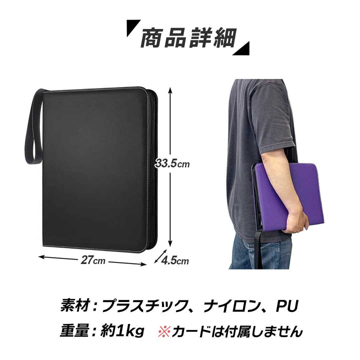 トレカケース | ポケモンカード・遊戯王 大容量保護ケース 900枚収納