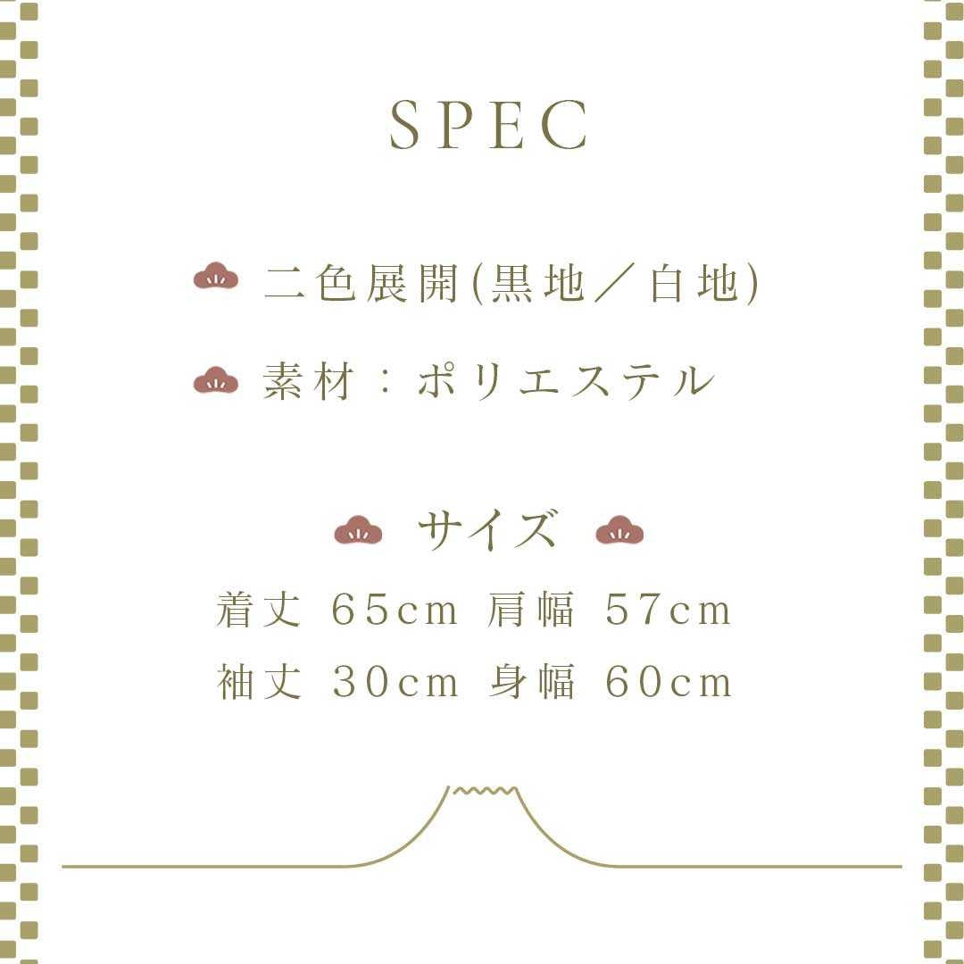 はっぴ 和服 | 夏祭り和柄法被・羽織り2カラー選択可能