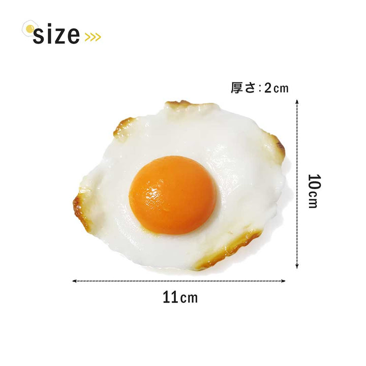 雑貨 その他 | リアル食品サンプル 目玉焼き インテリア置物