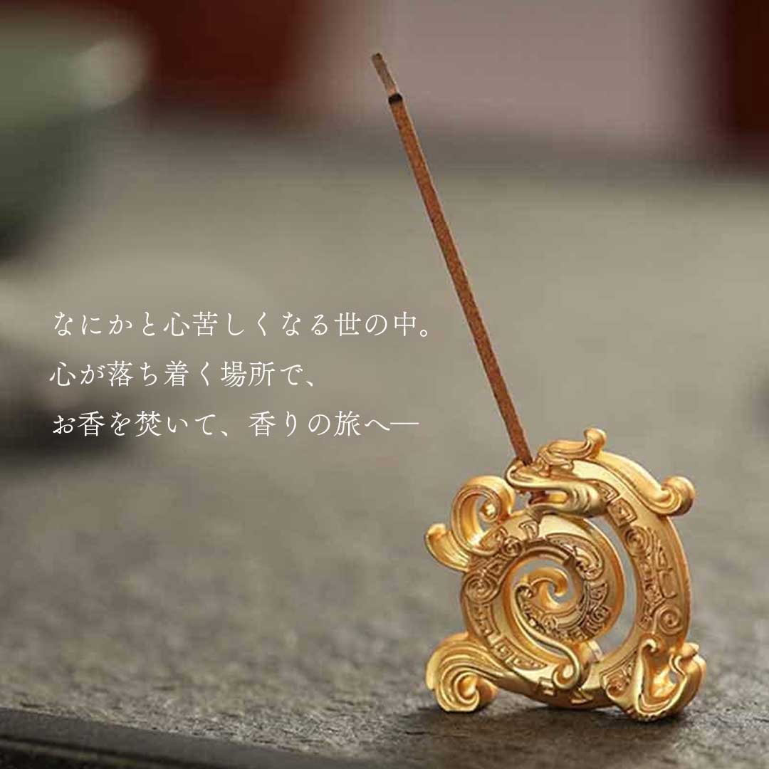 お香 | 金龍お香立て 彫刻ホルダー 開運インテリア
