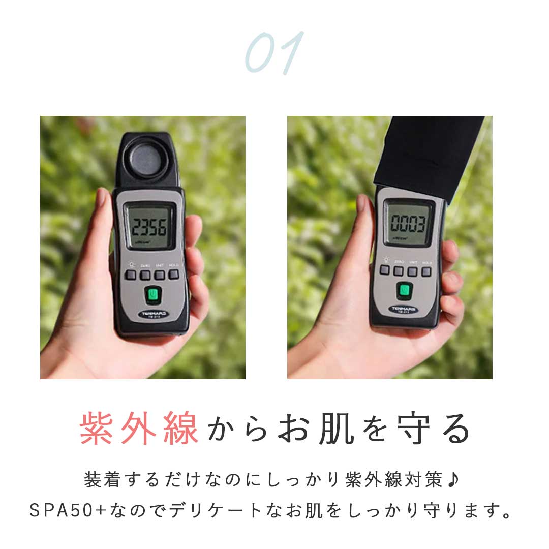 小物 その他 | 子供用アームカバー UV対策 接触冷感