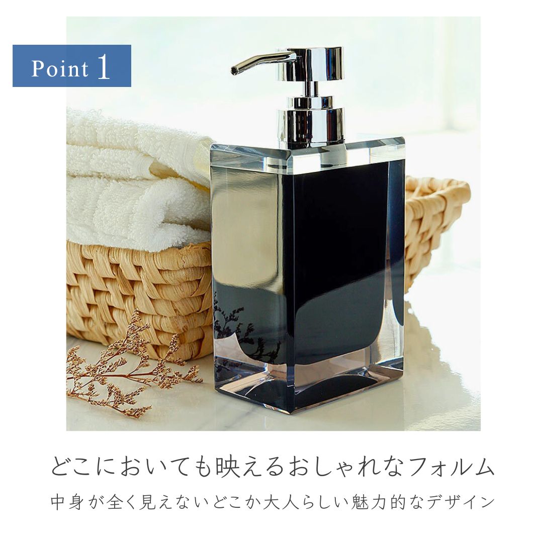 インテリア雑貨 その他 | シンプルデザイン ハンドソープディスペンサー 200ml