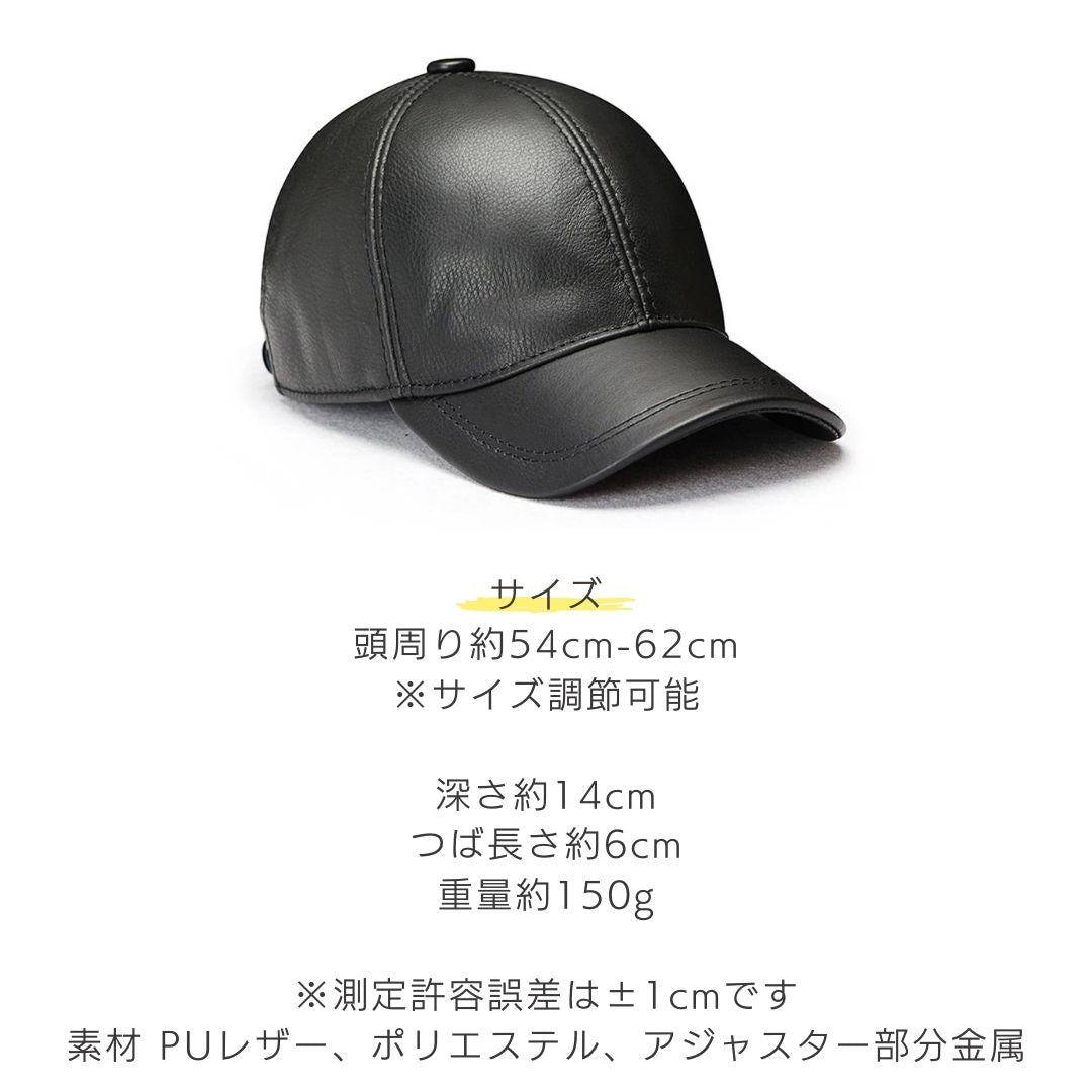 男性ファッション その他 | ブラックPUレザーキャップ ユニセックス調整可能