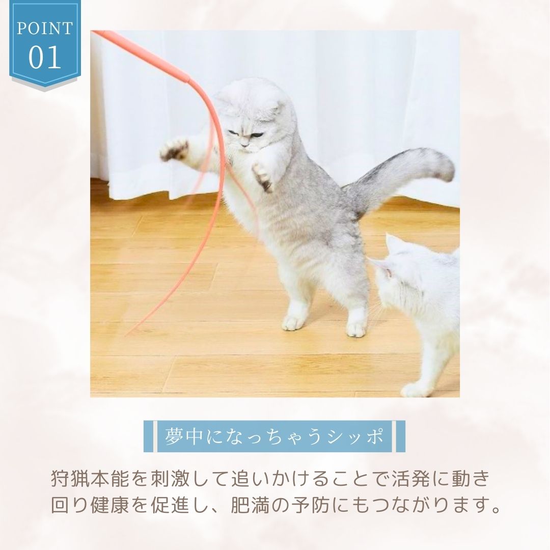 ペットグッズ | 猫用じゃらし玩具 ネズミのしっぽ 全2色