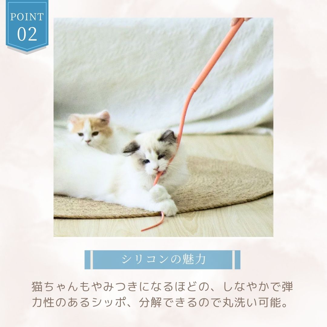 ペットグッズ | 猫用じゃらし玩具 ネズミのしっぽ 全2色