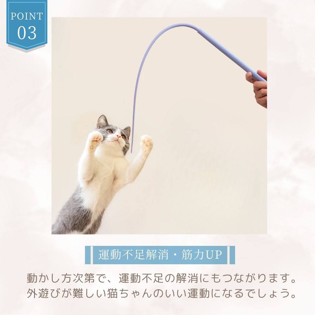 ペットグッズ | 猫用じゃらし玩具 ネズミのしっぽ 全2色