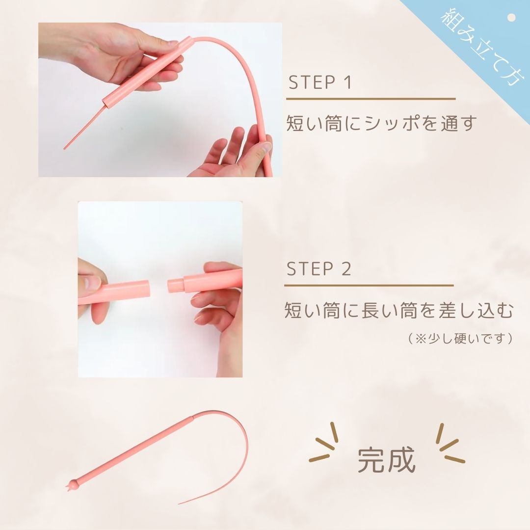 ペットグッズ | 猫用じゃらし玩具 ネズミのしっぽ 全2色