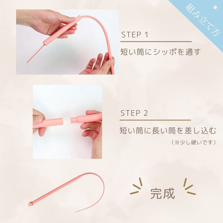 ペットグッズ | 猫用じゃらし玩具 ネズミのしっぽ 全2色