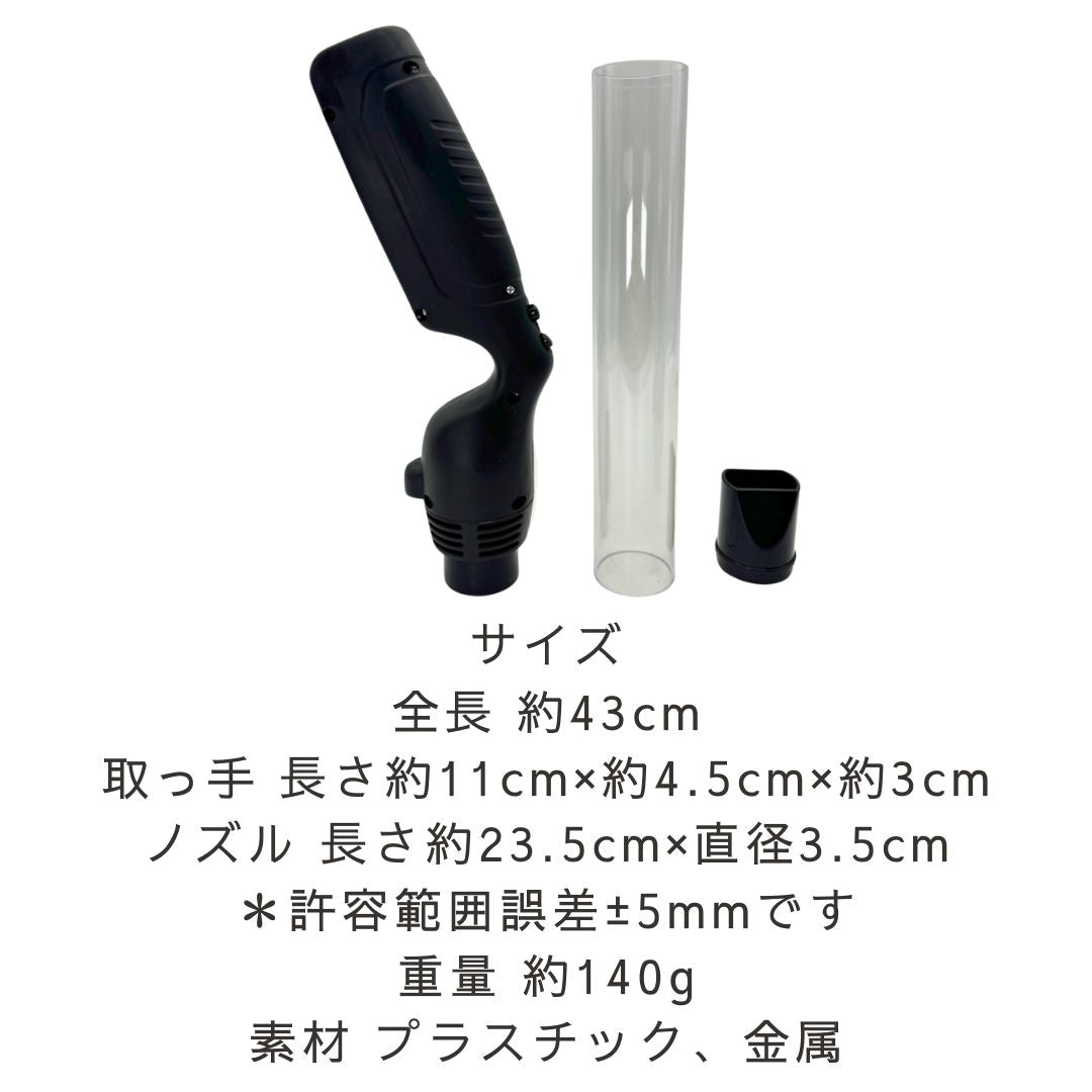 虫よけ 鳥よけ | 電池式虫キャッチャー 害虫駆除 スティック