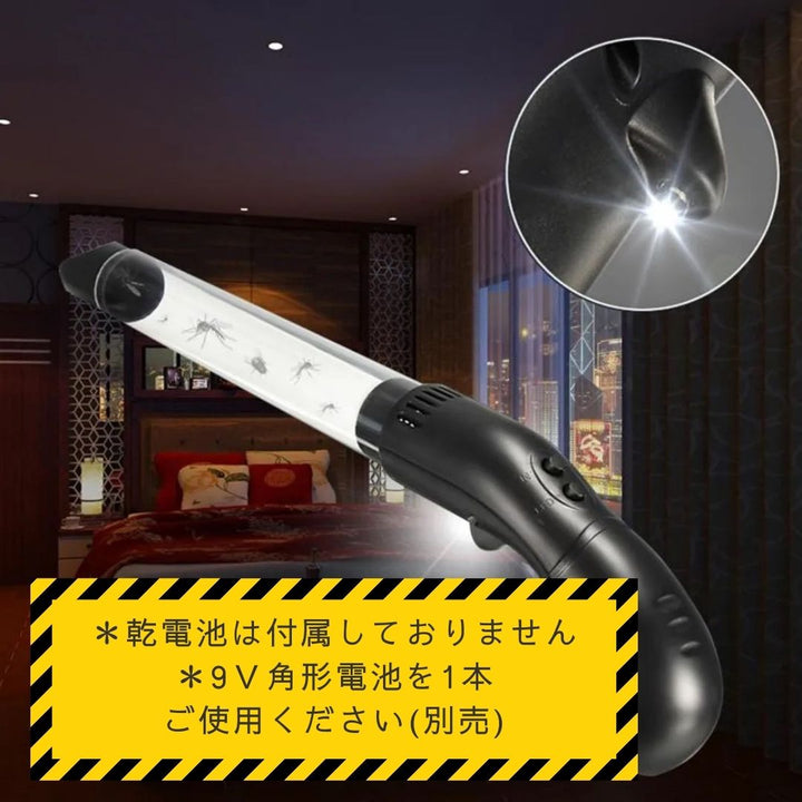 虫よけ 鳥よけ | 電池式虫キャッチャー 害虫駆除 スティック