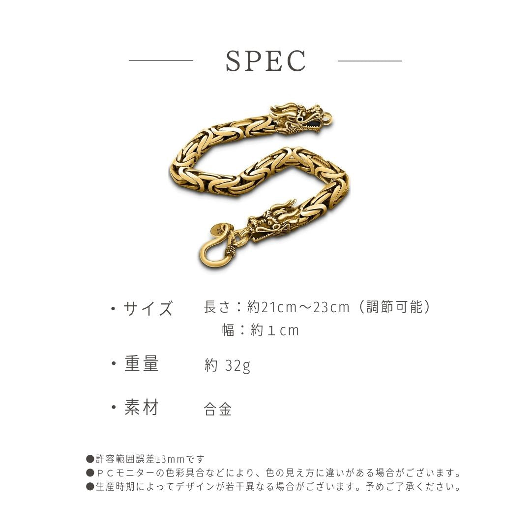 風水 アクセサリー | 双竜開運ブレスレット メンズ シルバー/ゴールド