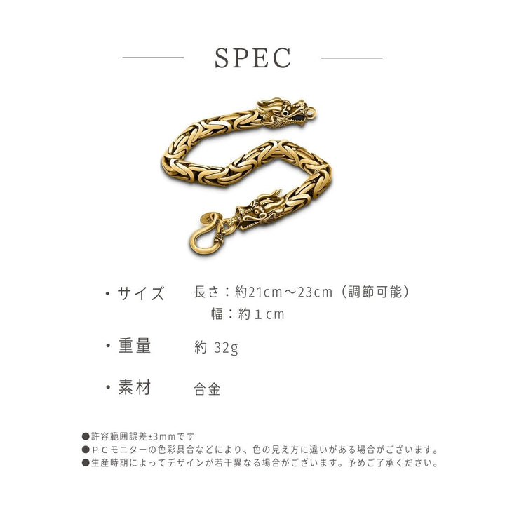 風水 アクセサリー | 双竜開運ブレスレット メンズ シルバー/ゴールド