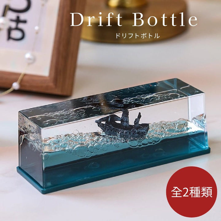 インテリア グッズ | 恐竜or海賊船ドリフトボトル おもちゃ - 子供用バースデープレゼント