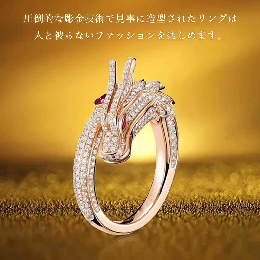 風水 アクセサリー | ローズピンクジルコニアドラゴンリング ユニセックス アクセサリー