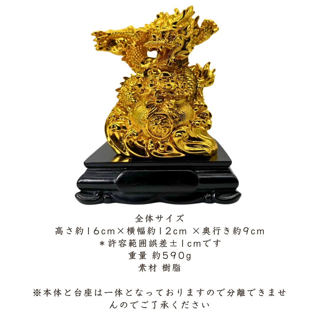 風水 インテリア | 黄金龍風水置物 - 幸運と繁栄を呼ぶゴールドドラゴン
