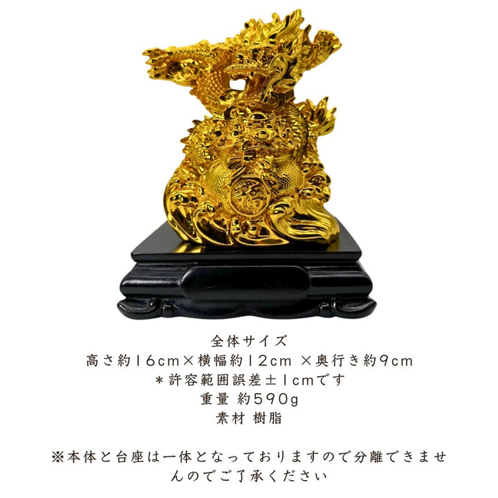 風水 インテリア | 黄金龍風水置物 - 幸運と繁栄を呼ぶゴールドドラゴン