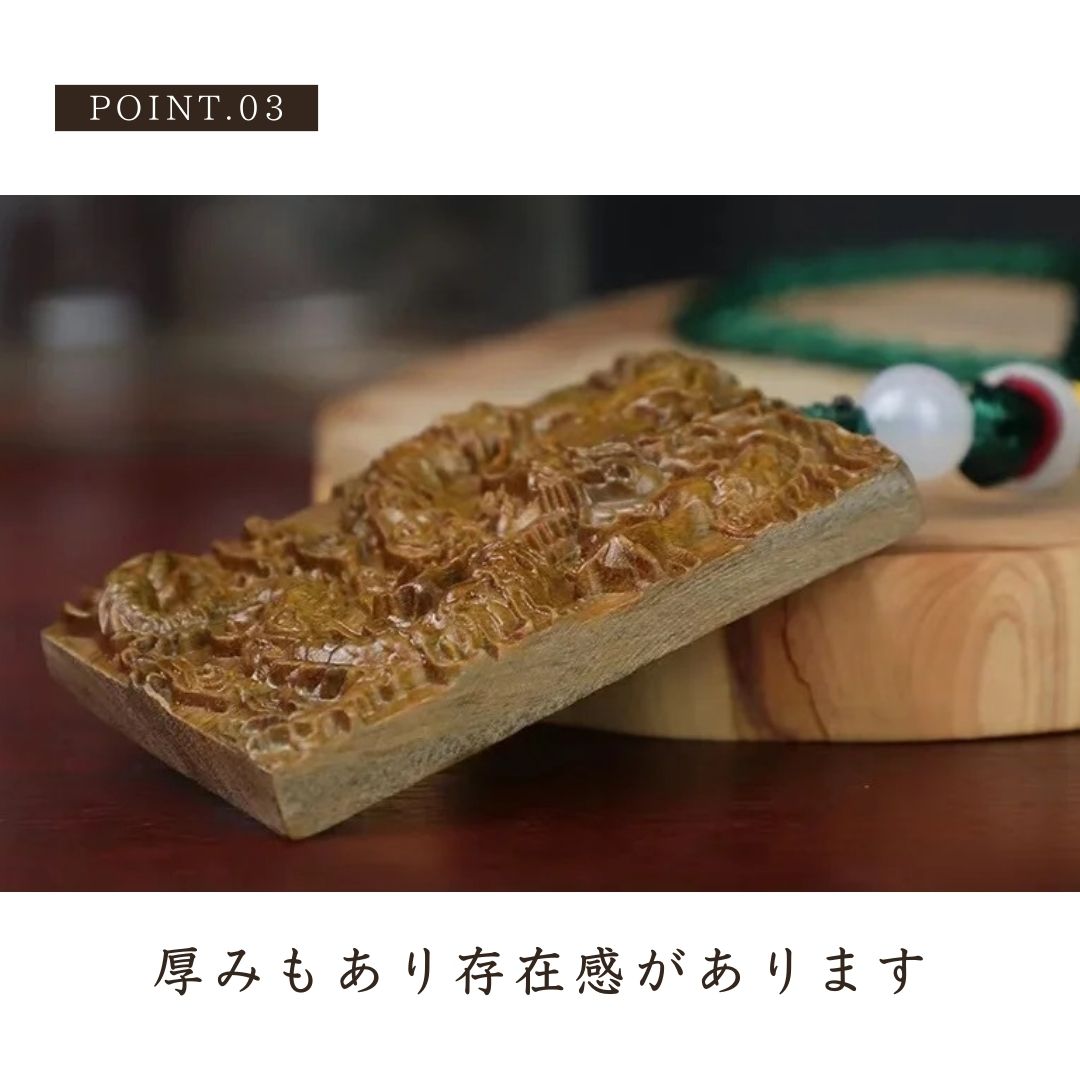 風水 アクセサリー | 木製彫刻ネックレス 龍or虎 お守り