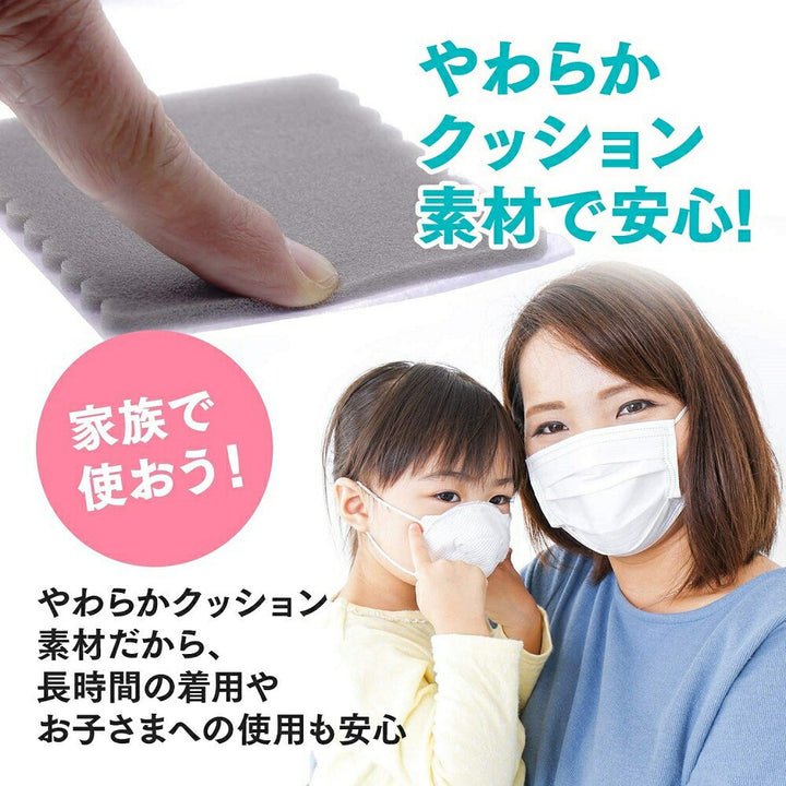 マスク | グレー快適フィットマスクノーズパッド100本セット