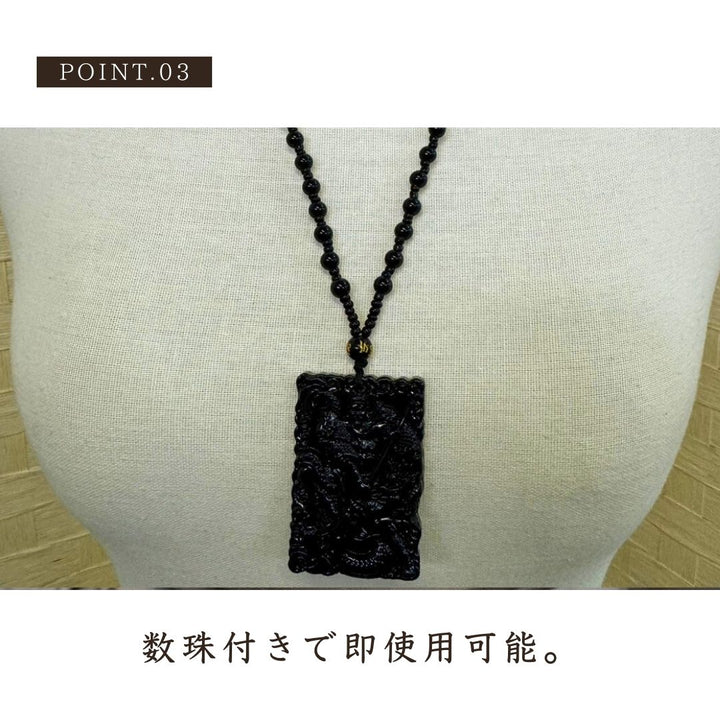 風水 アクセサリー | 関羽龍デザイン黒曜石数珠ネックレス