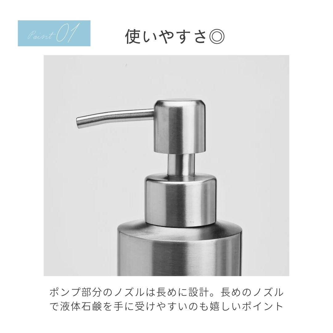 インテリア雑貨 その他 | ステンレス製シャンプーディスペンサー3本セット 350ml