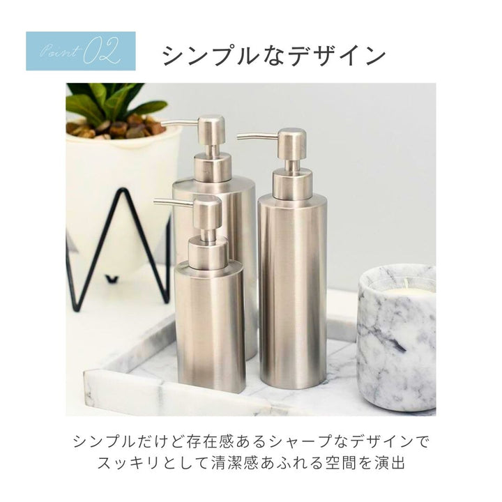 インテリア雑貨 その他 | ステンレス製シャンプーディスペンサー3本セット 350ml
