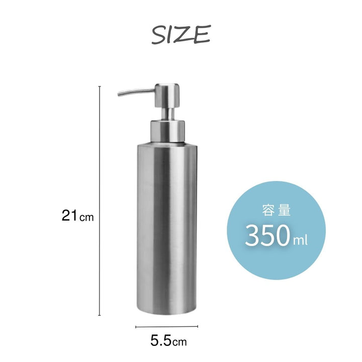 インテリア雑貨 その他 | ステンレス製シャンプーディスペンサー3本セット 350ml