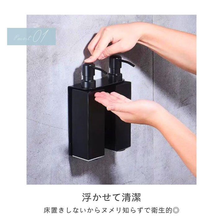 インテリア雑貨 その他 | 壁掛けシャンプーディスペンサー2本セット ステンレス製