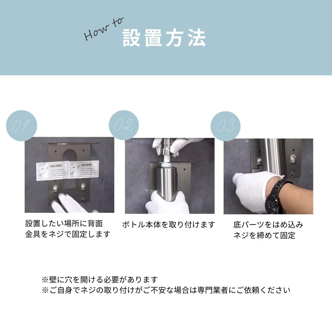 インテリア雑貨 その他 | 壁掛けシャンプーディスペンサー2本セット ステンレス製