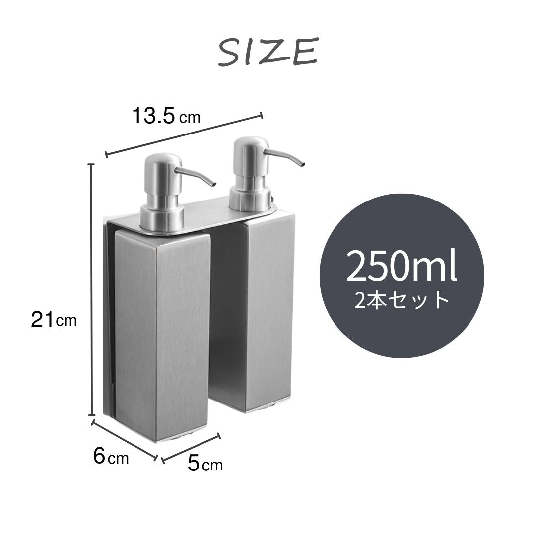 インテリア雑貨 その他 | 壁掛けシャンプーディスペンサー2本セット ステンレス製