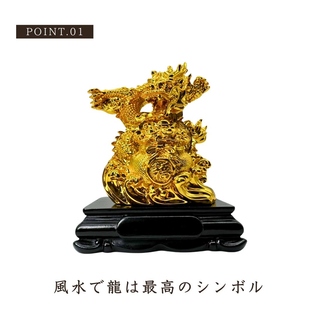 風水 インテリア | 【公式】AiOオンラインストア | 金運 開運