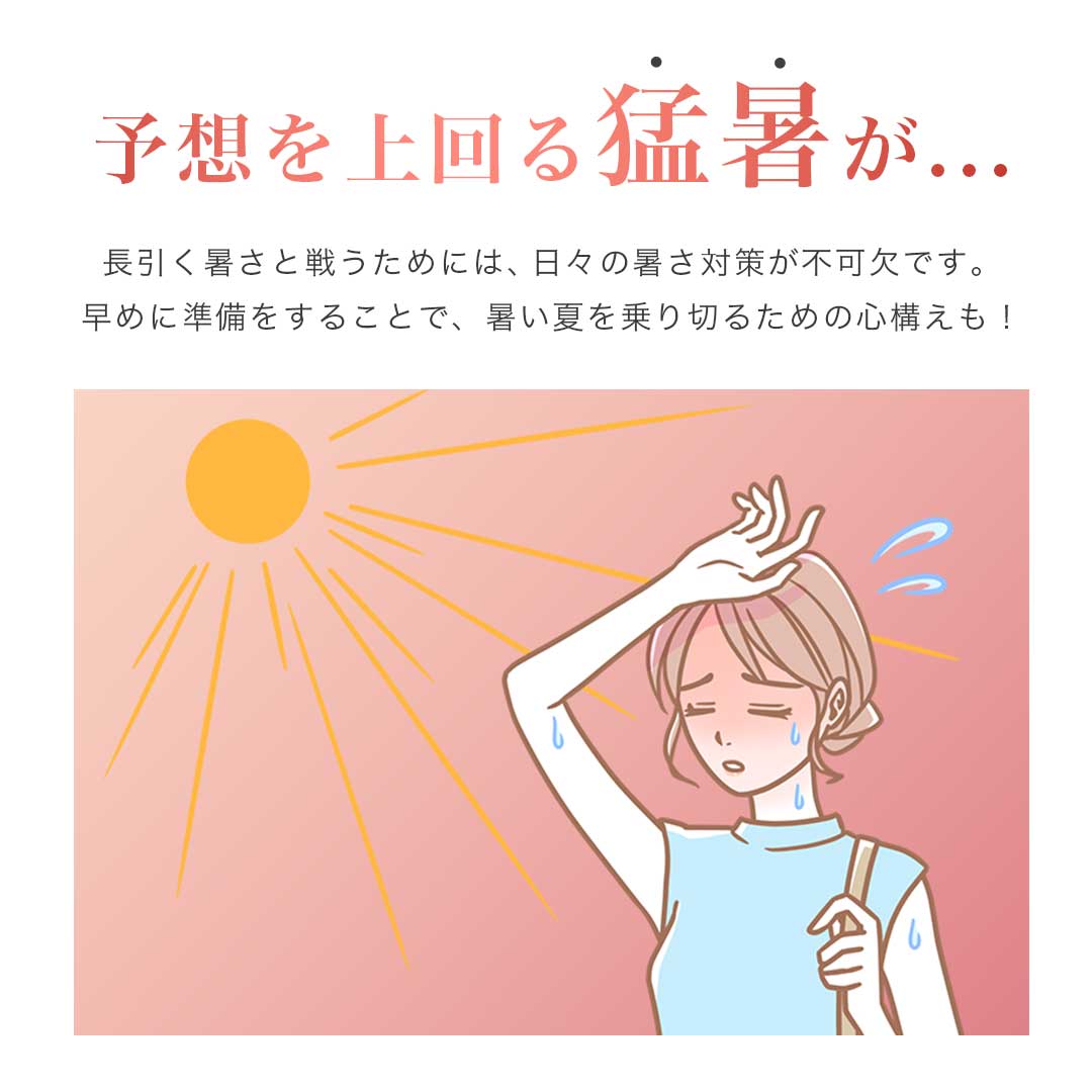 アウトドア用品 その他 | クールタオル6枚セット 速乾・冷感 for スポーツ・アウトドア