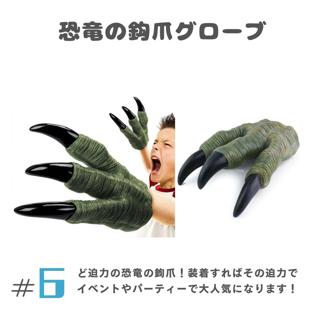 仮装 | ゲーム用コスプレ福袋：ランダムおもしろグッズ