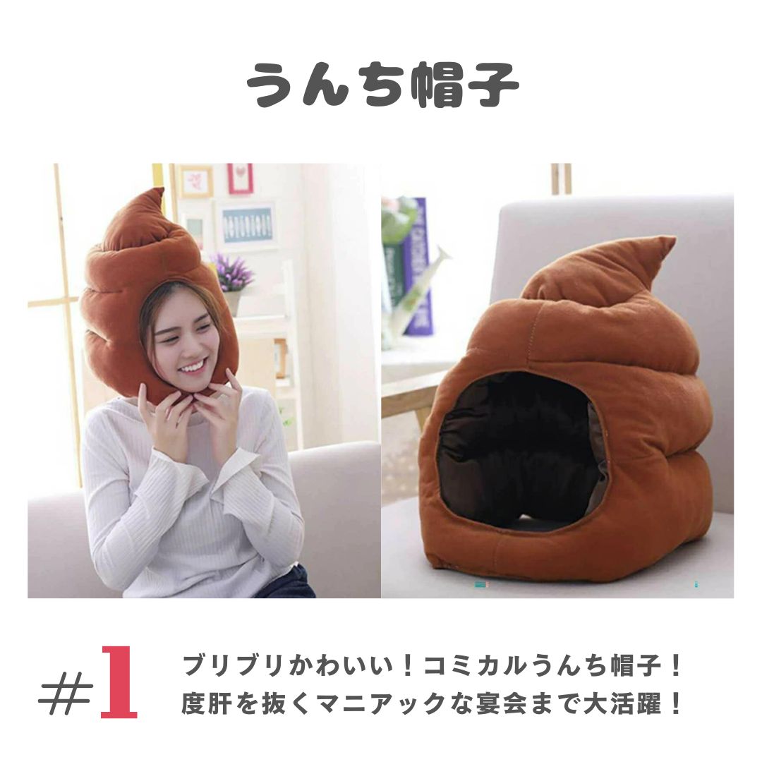 仮装 | ゲーム用コスプレ福袋：ランダムおもしろグッズ