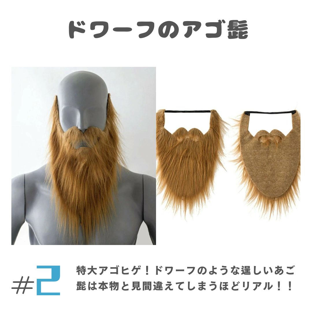 仮装 | ゲーム用コスプレ福袋：ランダムおもしろグッズ