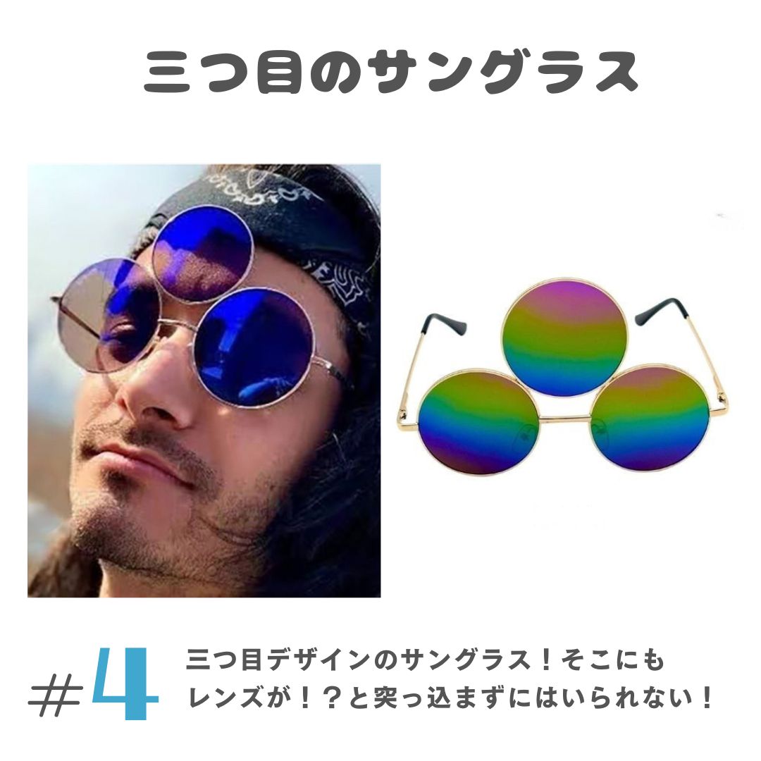 仮装 | ゲーム用コスプレ福袋：ランダムおもしろグッズ