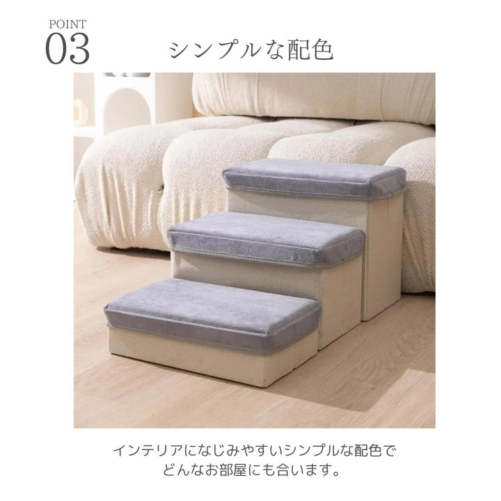 ペットグッズ | ペット用ステップ2段 - 犬猫用軽減負担踏台